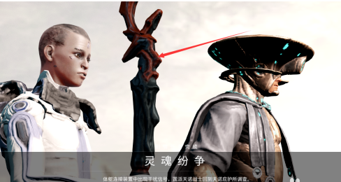 星际战甲破碎的权杖怎么获得