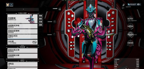 星际战甲吟游歌者律音器怎么改