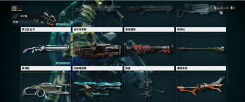 星际战甲猎豹在哪获得