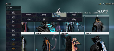 星际战甲殿堂背饰在哪获得