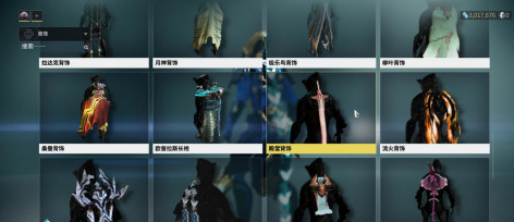 星际战甲殿堂背饰在哪获得