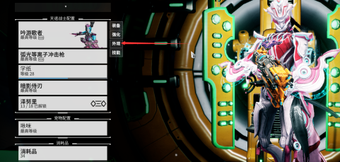 星际战甲殿堂背饰在哪获得