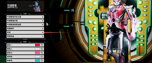 星际战甲殿堂背饰在哪获得