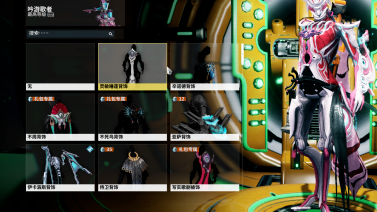 星际战甲殿堂背饰在哪获得