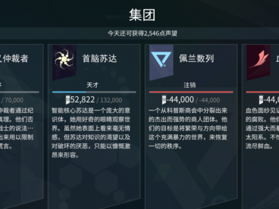 星际战甲精灵王魅影在哪