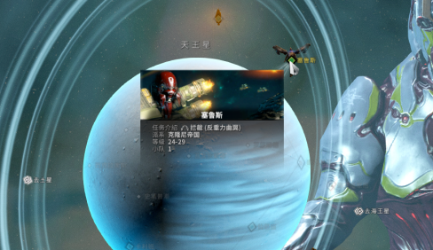 星际战甲碲元素在哪