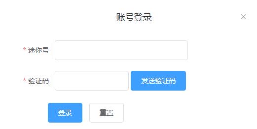 迷你世界怎么获得迷你勋章
