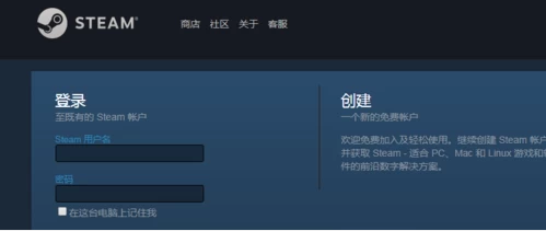 吃鸡怎么改密码和邮箱
