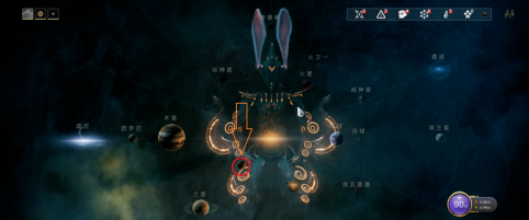 星际战甲中流星弹药在哪获得