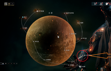 星际战甲中流星弹药在哪获得