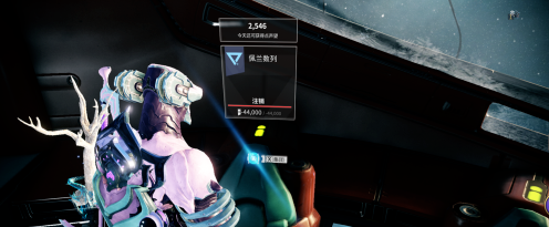 星际战甲护卫传送在哪