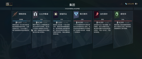 星际战甲护卫传送在哪