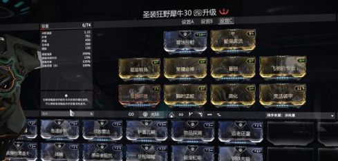 星际战甲利益指数怎么打