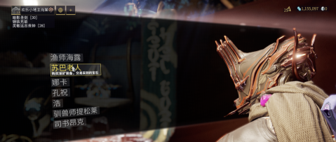 星际战甲铜合金设计图怎么获得