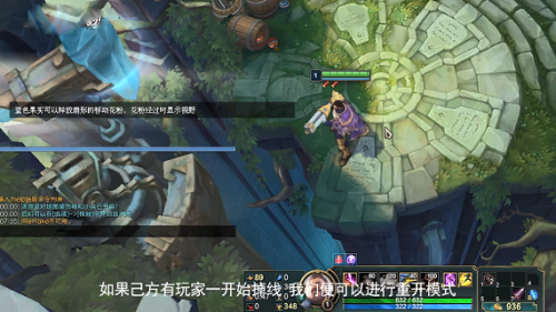 lol游戏怎么设置