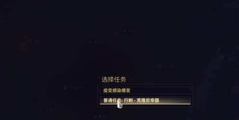 星际战甲集团声望怎么获得