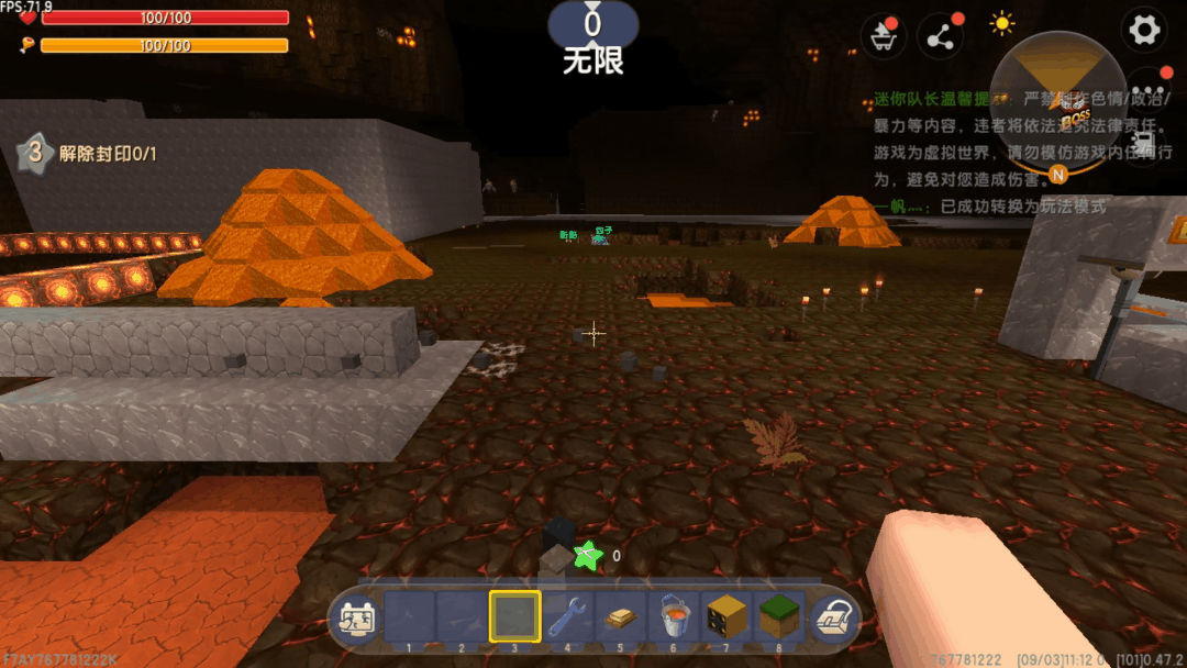 迷你世界冒险模式基岩怎么获得