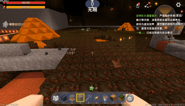 迷你世界冒险模式基岩怎么获得