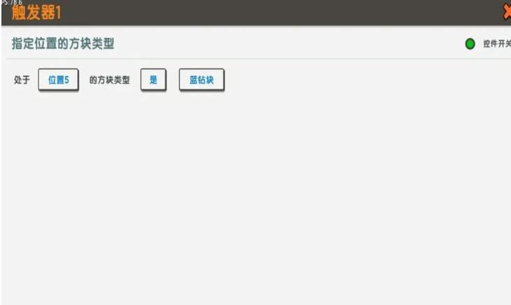迷你世界怎么召唤神龙