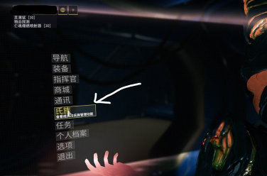 星际战甲蛹囊寄生者怎么刷取