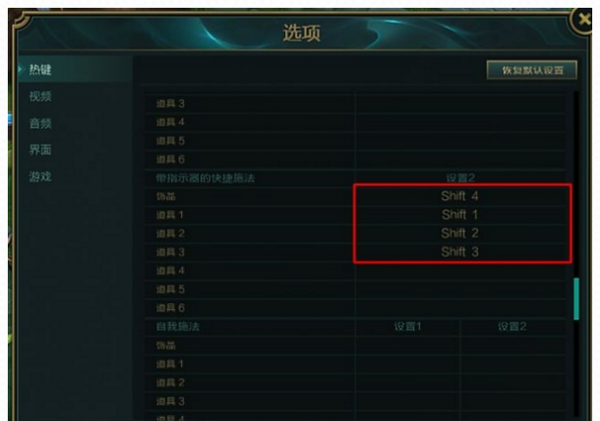 lol怎么走a最舒服