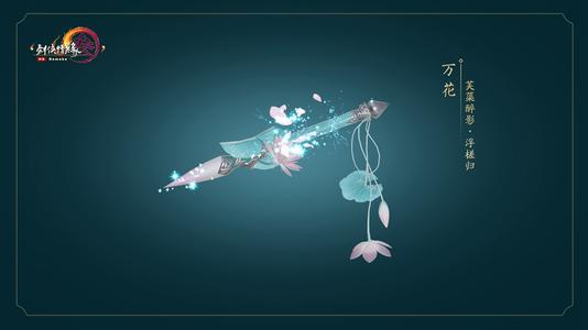 剑网3大衍之韵礼盒有什么