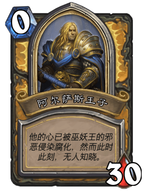 《炉石传说》英雄之书有什么