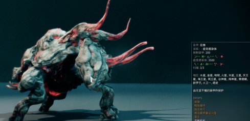 星际战甲重生振幅晶体怎么获得