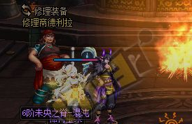 DNF末央地下城有什么奖励