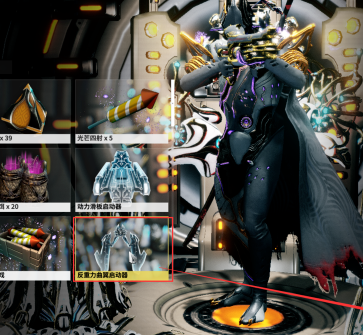 星际战甲飞行器怎么召唤