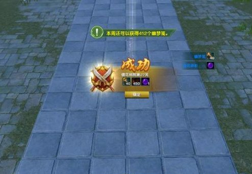 剑网3镜花别院用什么阵容好