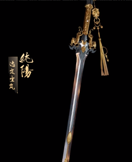 剑网3定海归潮特效武器礼盒怎么得