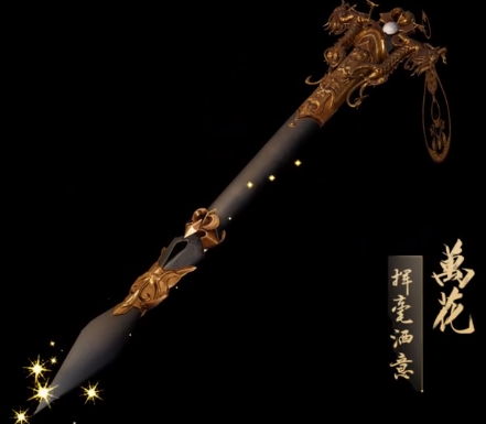 剑网3定海归潮特效武器礼盒怎么得