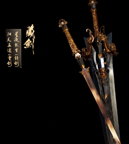 剑网3定海归潮特效武器礼盒怎么得