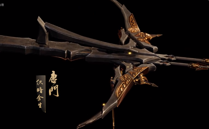 剑网3定海归潮特效武器礼盒怎么得