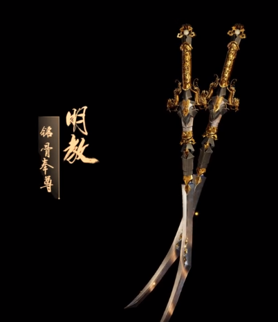 剑网3定海归潮特效武器礼盒怎么得