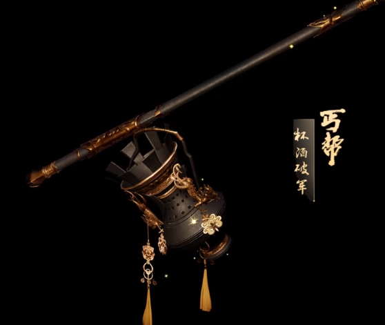 剑网3定海归潮特效武器礼盒怎么得