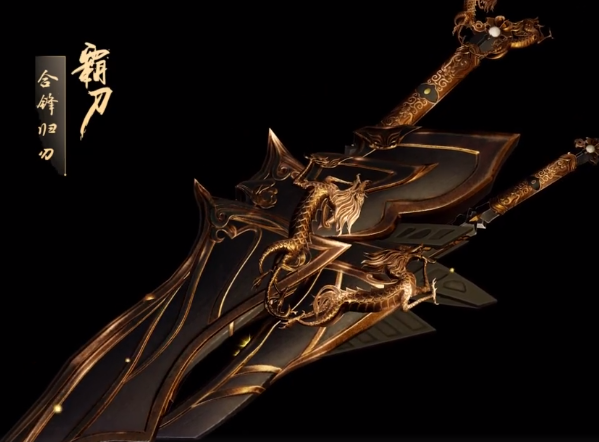 剑网3定海归潮特效武器礼盒怎么得