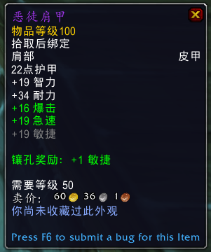 《魔兽世界》黑骑士介绍