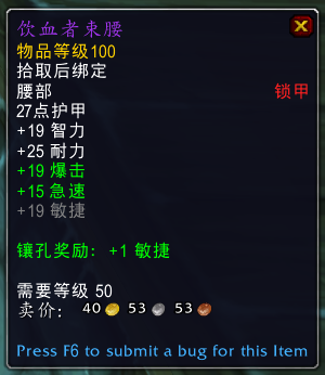 《魔兽世界》凯雷赛斯王子掉落一览