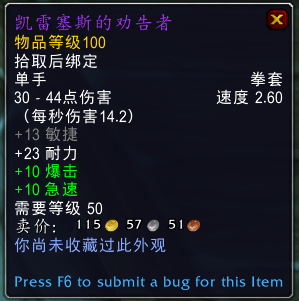 《魔兽世界》凯雷赛斯王子介绍