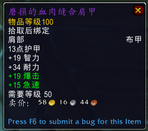 《魔兽世界》马维恩介绍