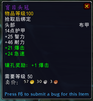 《魔兽世界》马维恩介绍