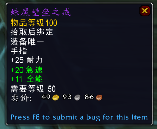 《魔兽世界》纳多克斯长老介绍