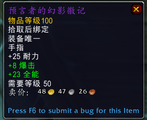 《魔兽世界》萨隆亚介绍