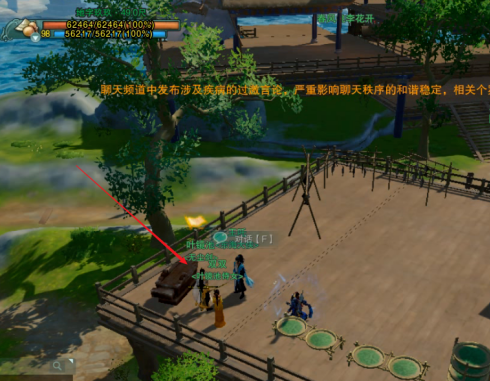 剑网3100级小橙武怎么获得