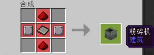 我的世界天启无尽幻境纯铁锭怎么弄