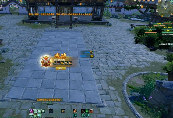 《剑网3》镜花别院通关攻略