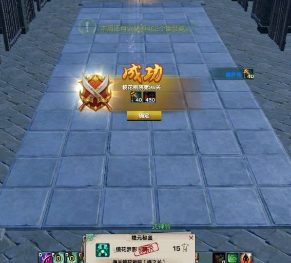 《剑网3》镜花别院通关攻略