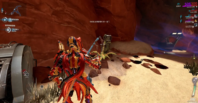 《星际战甲》落银树庭的药剂植物位置